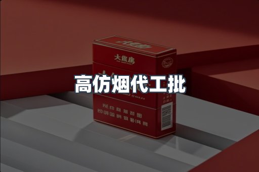 越南香烟系列